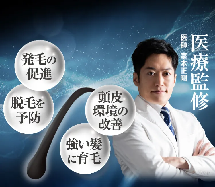 ペルソナ育毛トニックDelta &Sigma 商品詳細 【単品購入】Pesod（ペソッド）育毛剤＋遺伝子検査