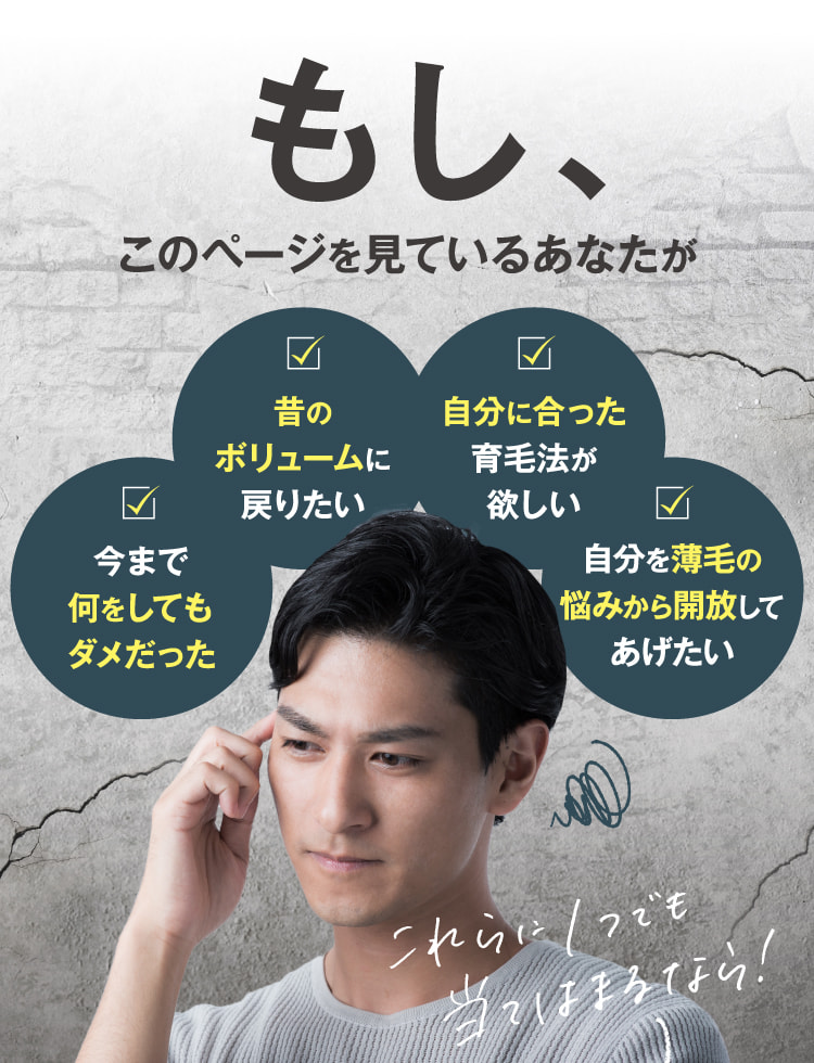 今まで何をしてもダメだった 昔のボリュームに戻りたい…