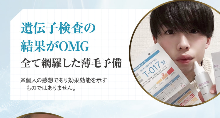 体験者様から絶賛の声!