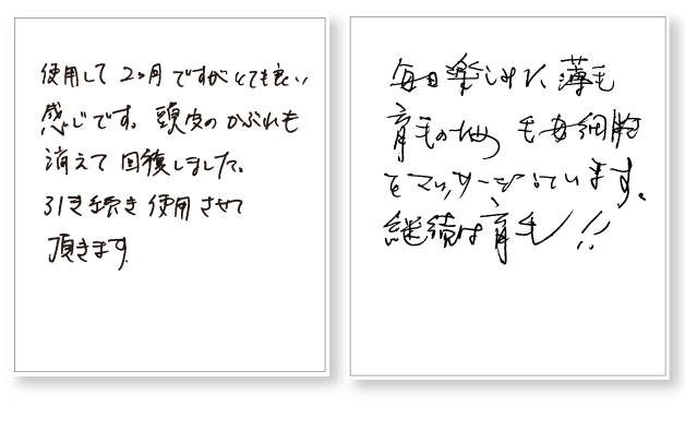使用して２ヶ月ですがとても良い感じです。…