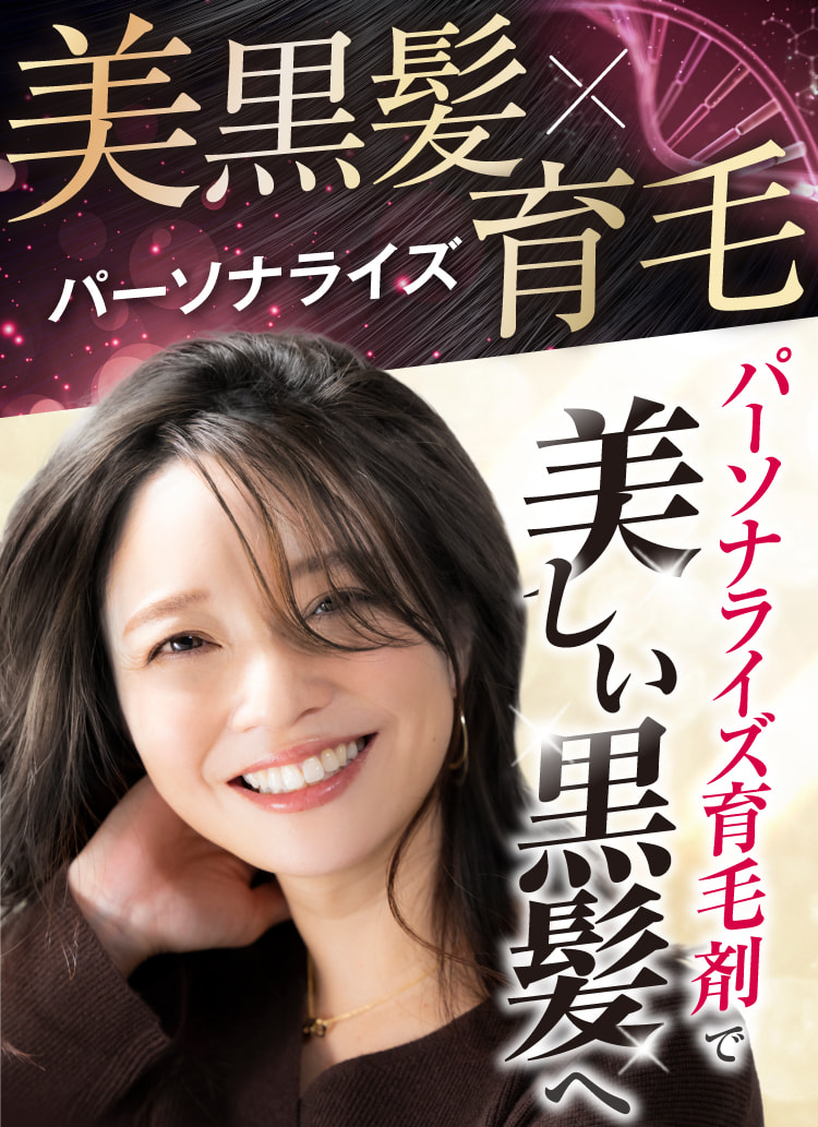 Pesod ボリューム感 感動の薄毛ケア