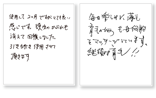 使用して２ヶ月ですがとても良い感じです。…