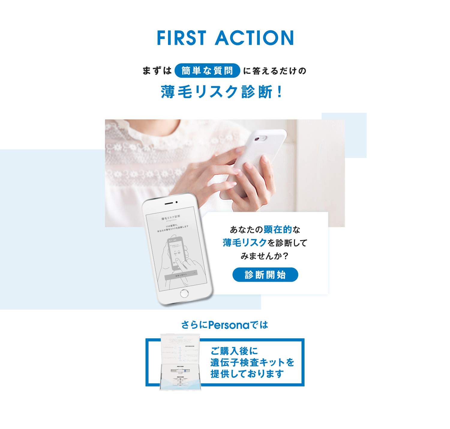 FIRST ACTION